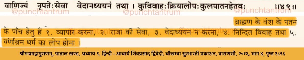 पञ्चतन्त्रम् tweet media