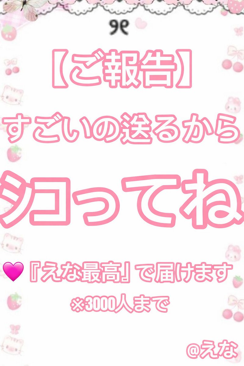 𝗘𝗻𝗮🧸 tweet media