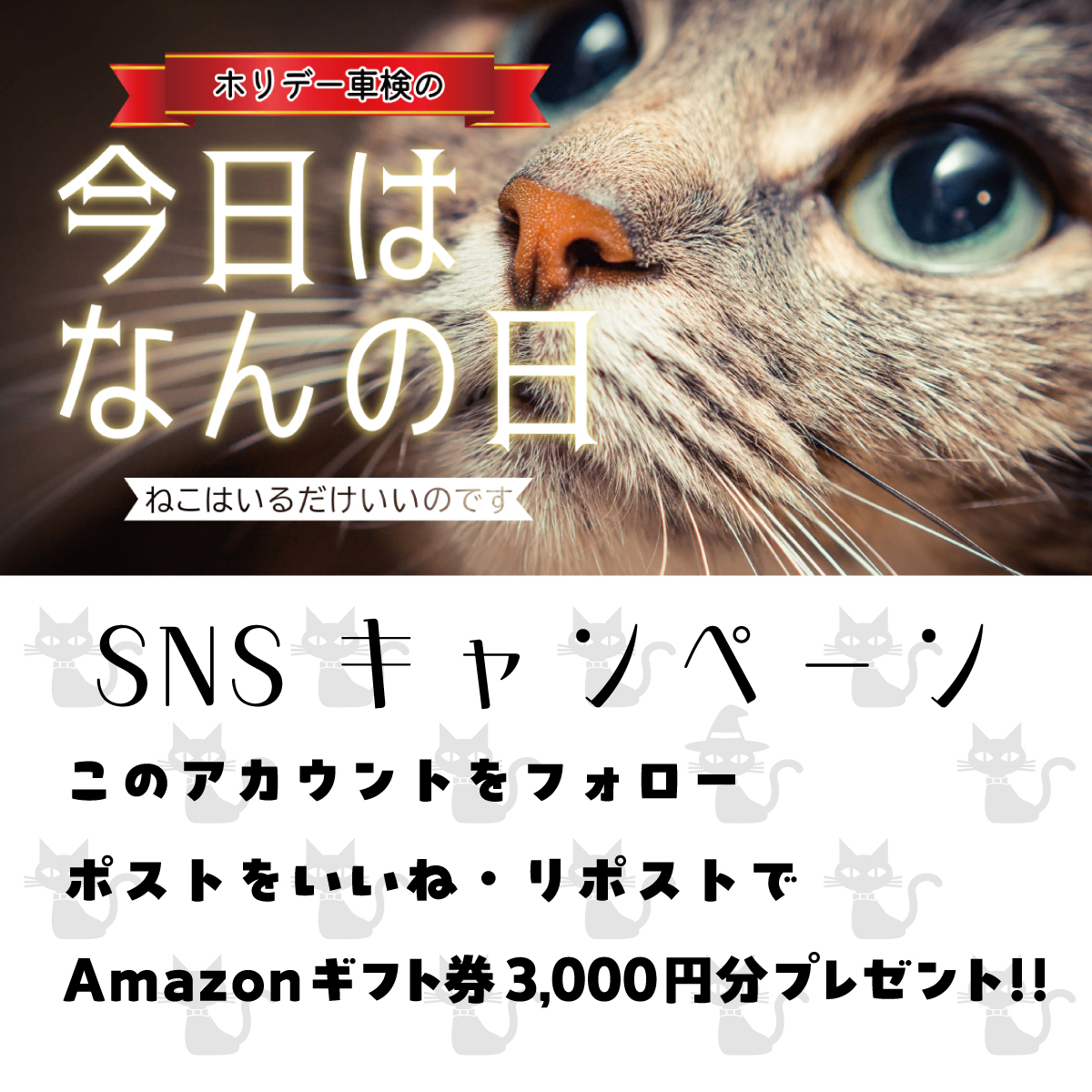 holiday_onahama's tweet image. 今日はなんの日❓

日本ダービー記念日
プレミアムフライデー
高級食パン文化月間

競馬はしませんが、人気ありますよね。ベガはベガでもホクトベガの時が最後です。

🤘SNS #キャンペーン🤘
フォロー＆いいね・リポストで
👉#Amazon ギフト券3,000円分 #プレゼント🎁