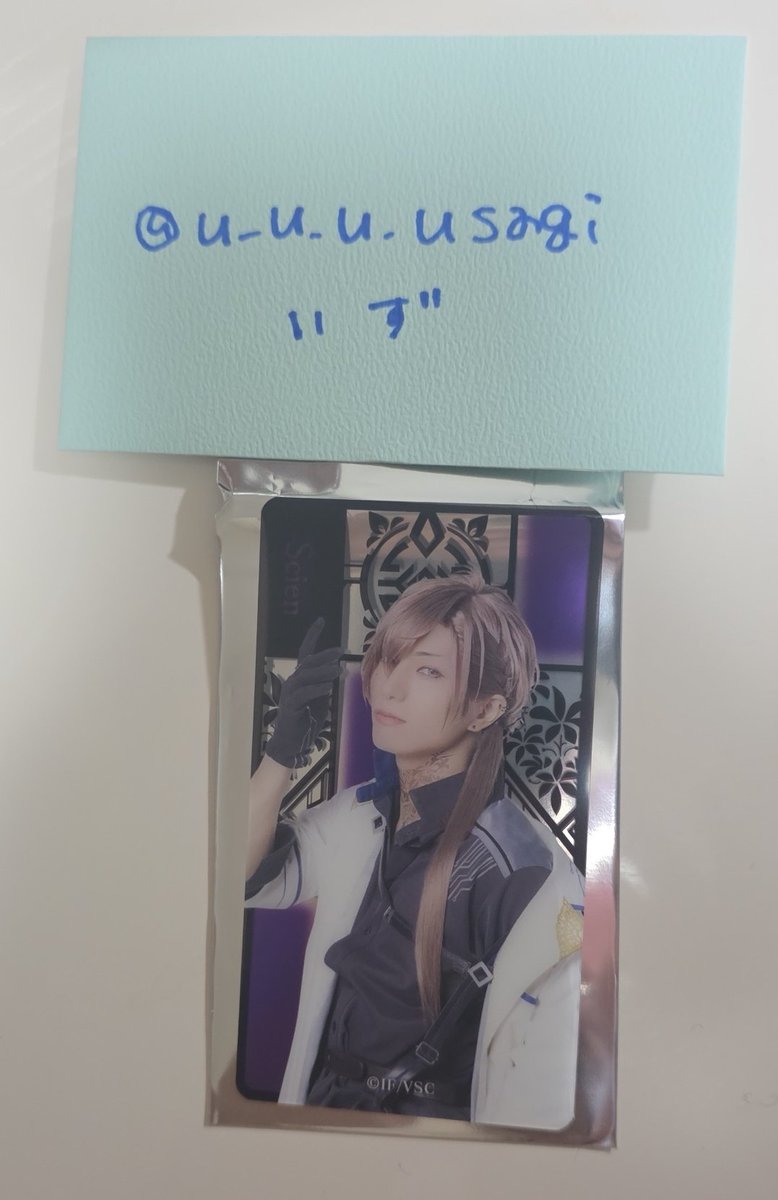 いず tweet media