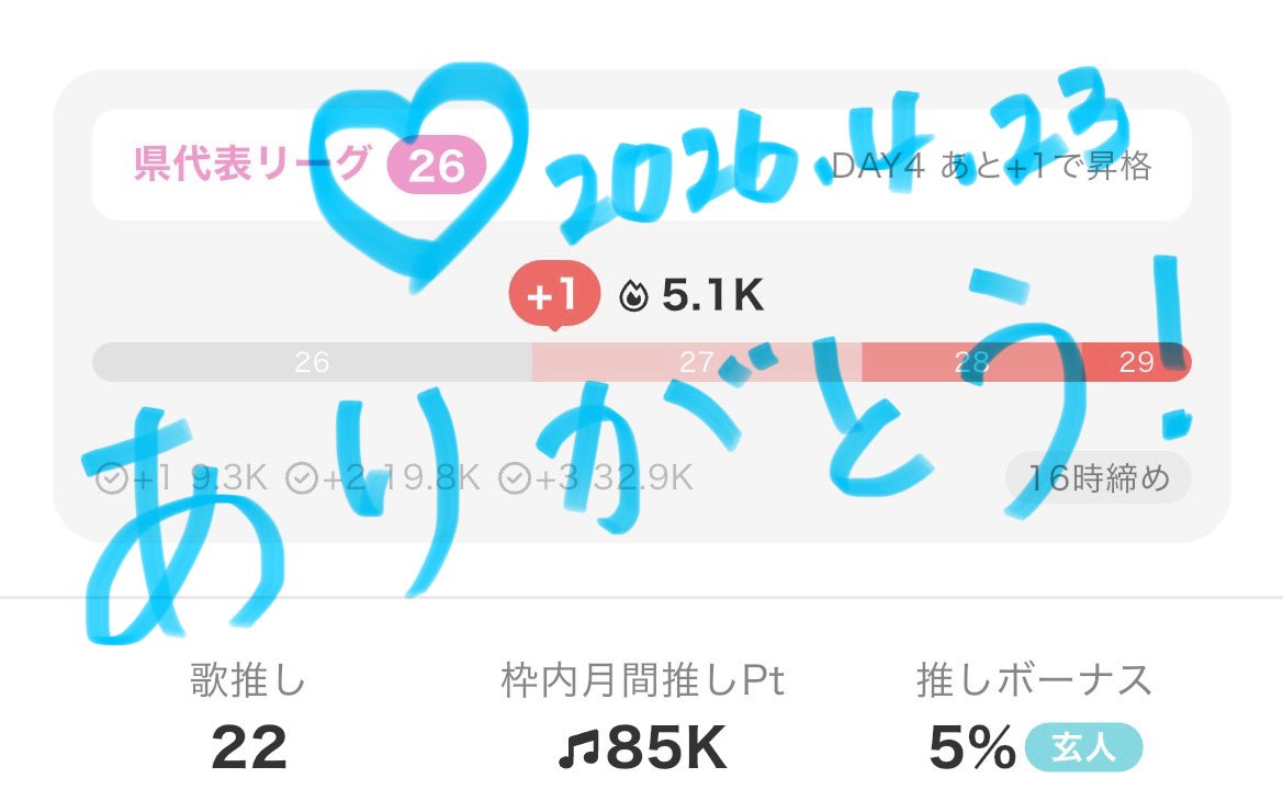 しはちゃ🍃ColorSing tweet media