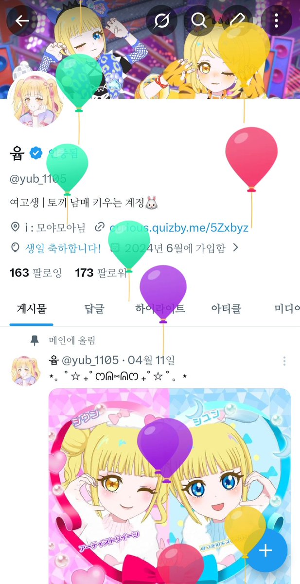 🥳🥳