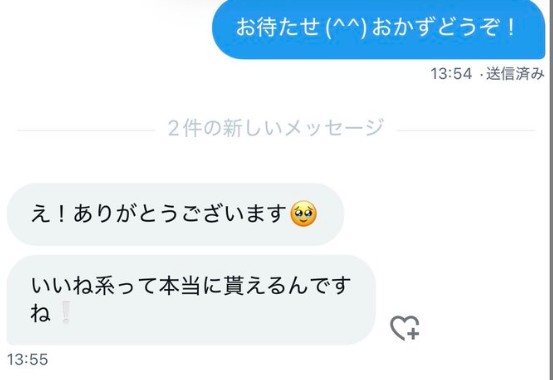 𝚁𝚒𝚗𝚊🐹 tweet media