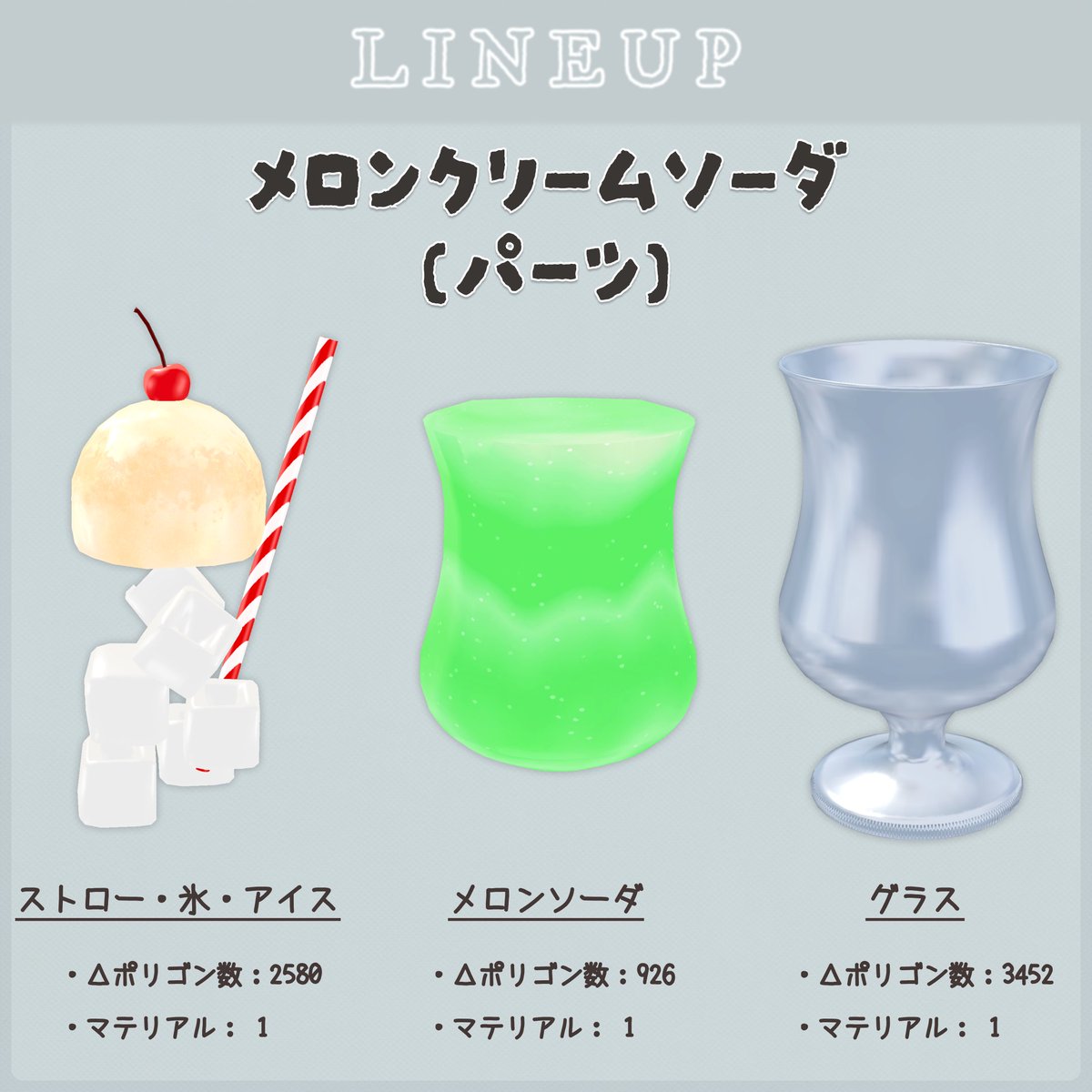 AGsai@ゲーム/3D制作 tweet media