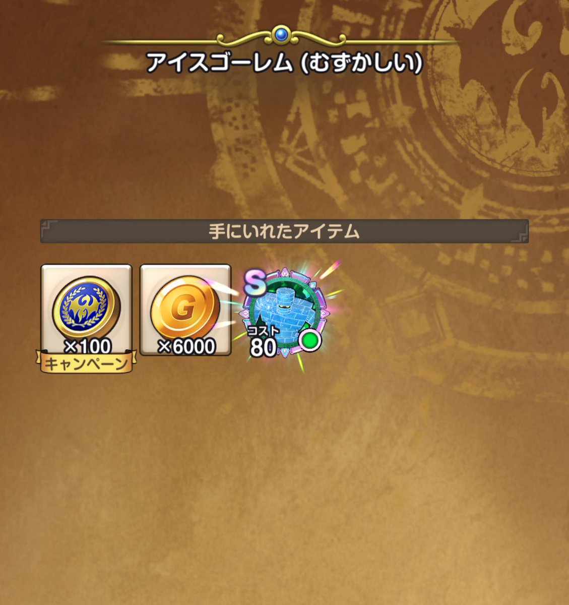 ことな tweet media