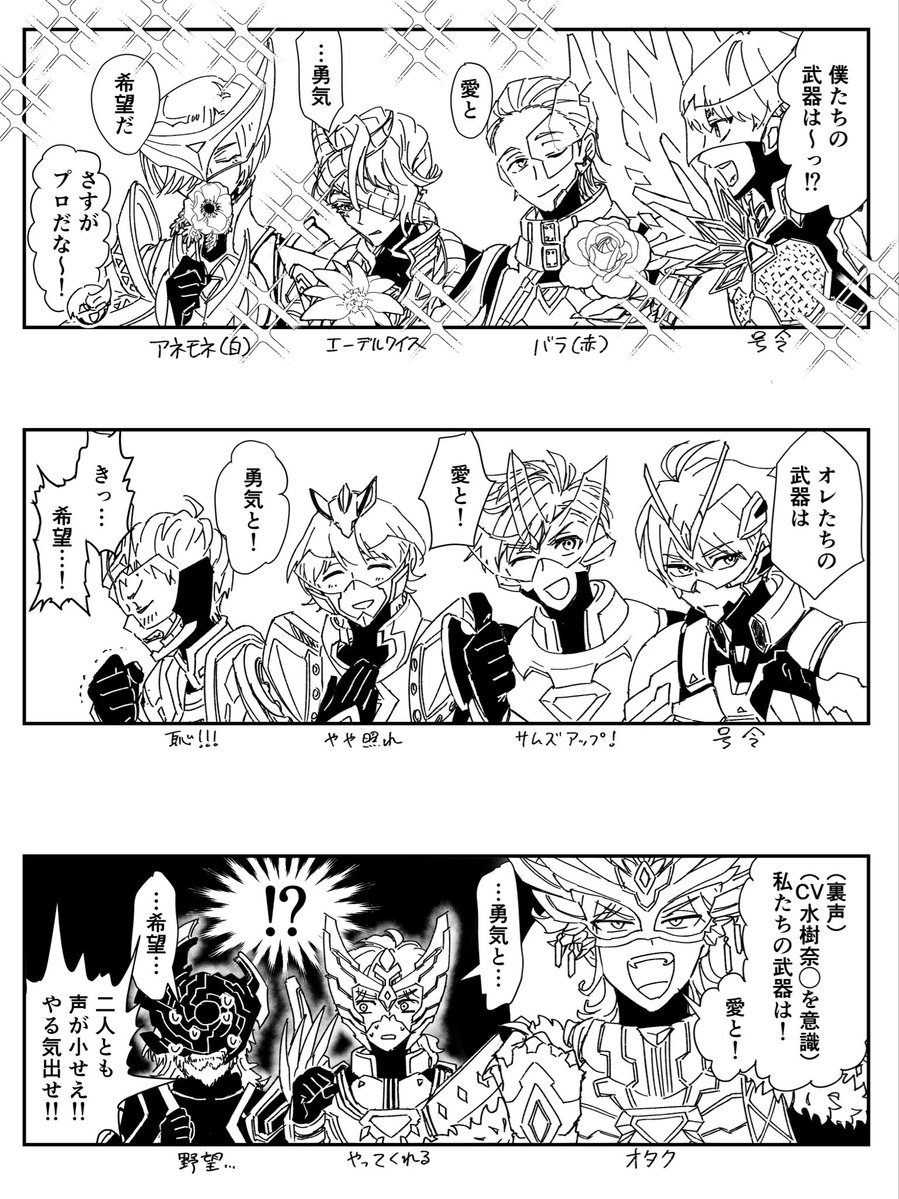 <a href="/fujo4/">fujo4@たまに創作便利ﾂｰﾙもRT</a> 勝利セリフ掛け合い６組全部（満足）