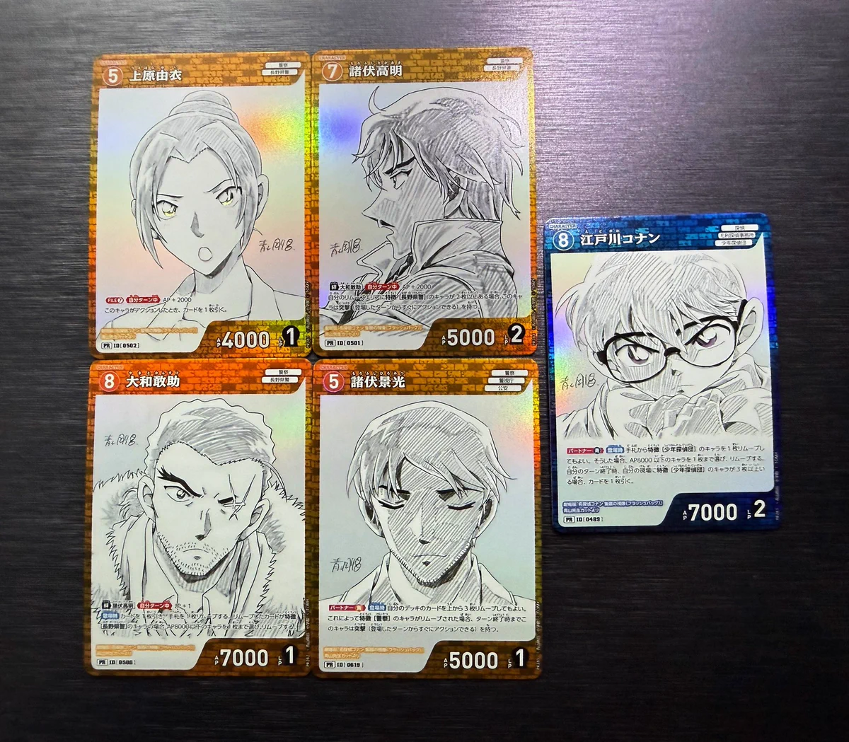 サンデーS　定期購読　プロモ　特典　パック　コナンカード 江戸川コナン on X: 