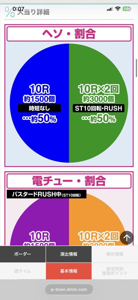 あつろ〜 tweet media
