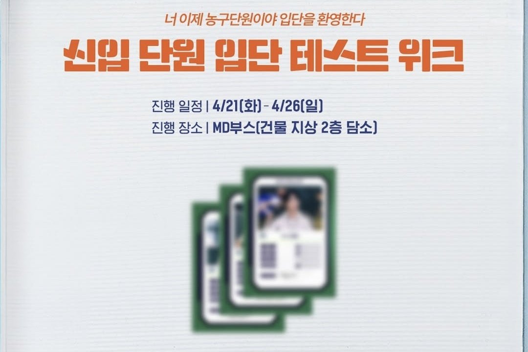 뮤지컬 전설의 리틀 농구단 전리농 스탯카드 교환

저 : 김대현 조성태 박대원
😍 : 권정수

멘션 부탁드립니다!