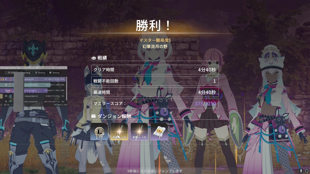 れんてぃ tweet media