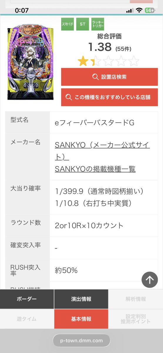 あつろ〜 tweet media