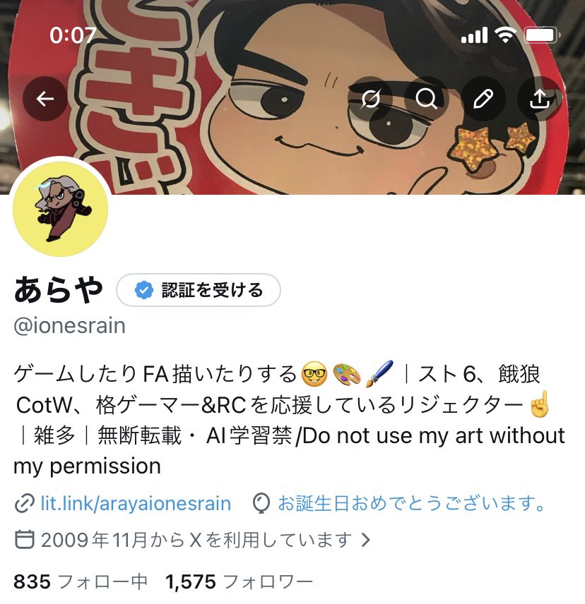 あらや tweet media