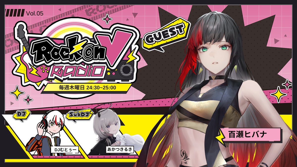 Rock on V Radio tweet media