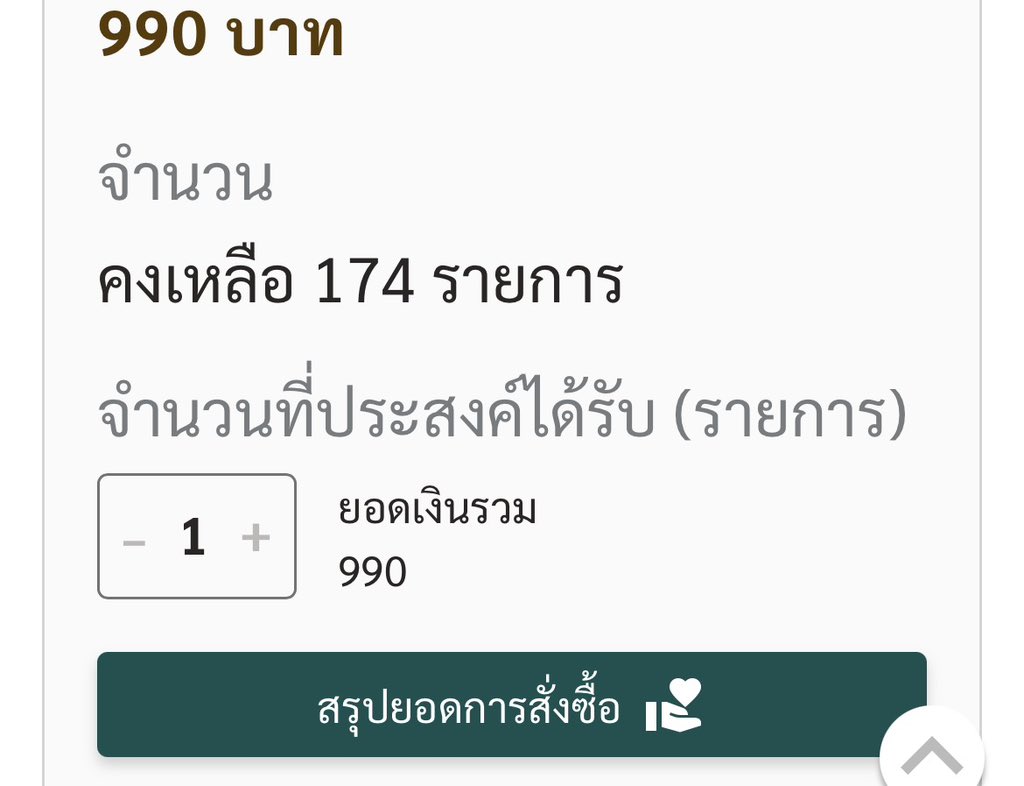 เสื้อเหลือ 30 ตัว
พวงกุญแจเหลือ 174 ชิ้น

 #ColorsCulturexSiriraj #ppkritt