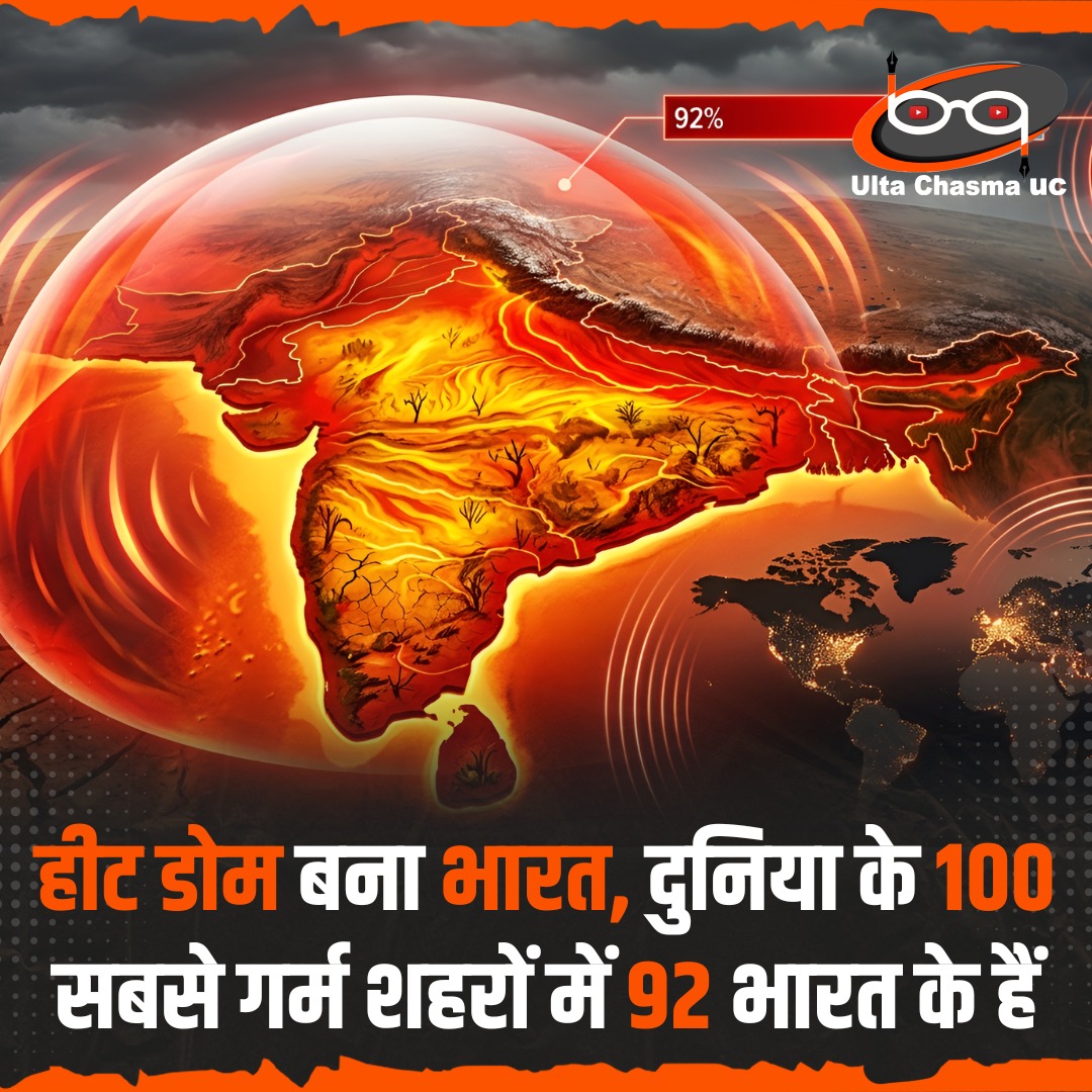 Ulta Chasma Uc tweet media
