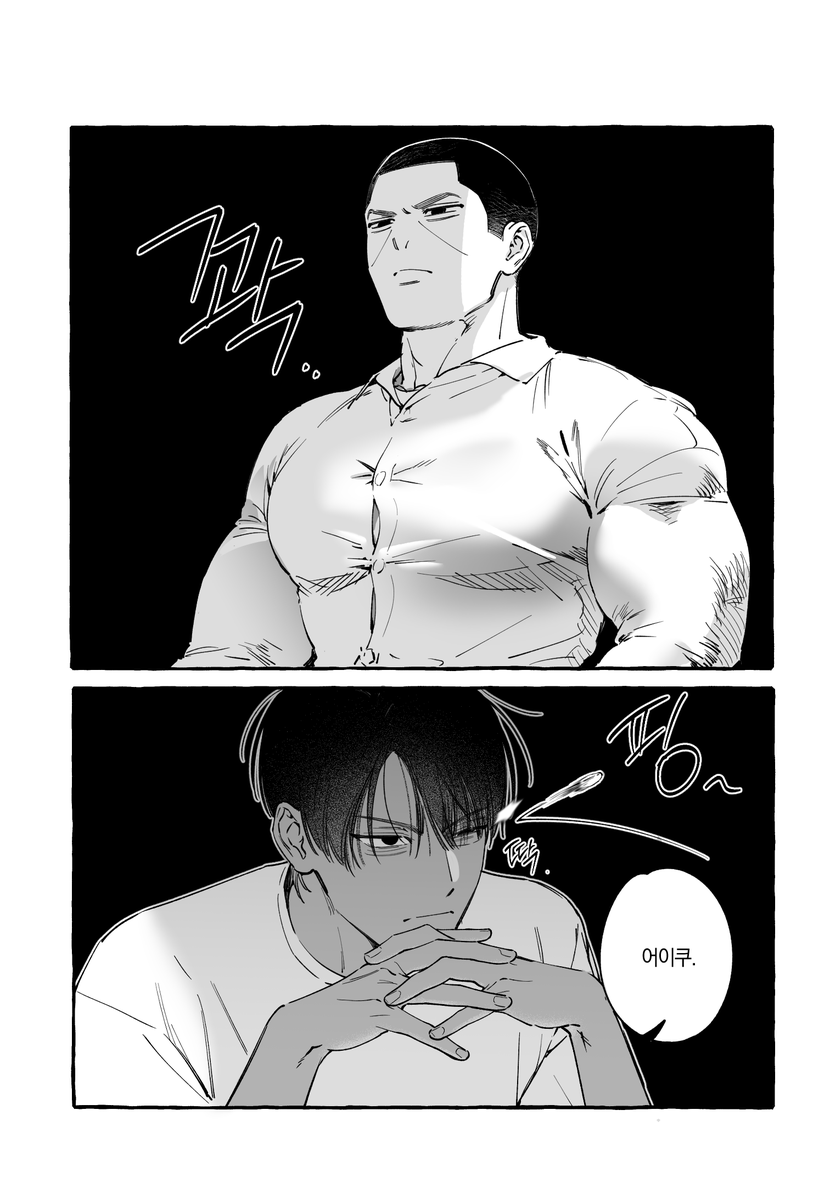깨 tweet media