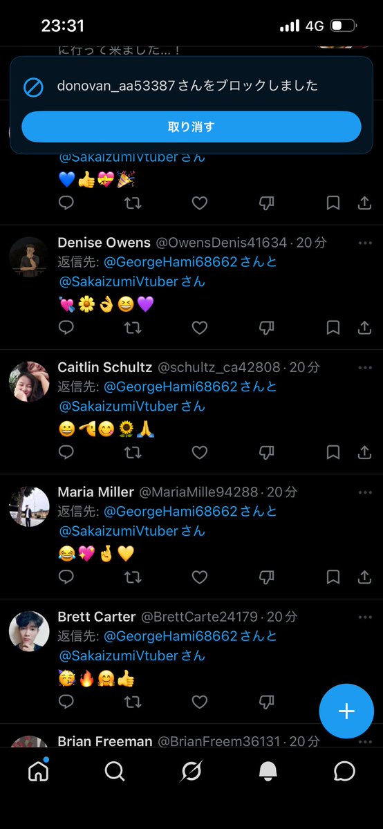 酒泉りり / Fukushima Takayuki tweet media