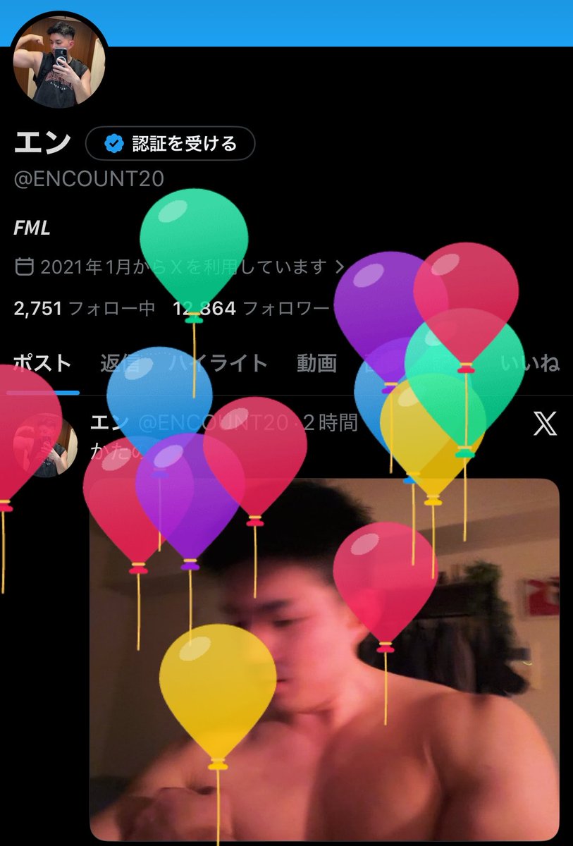 エン tweet media
