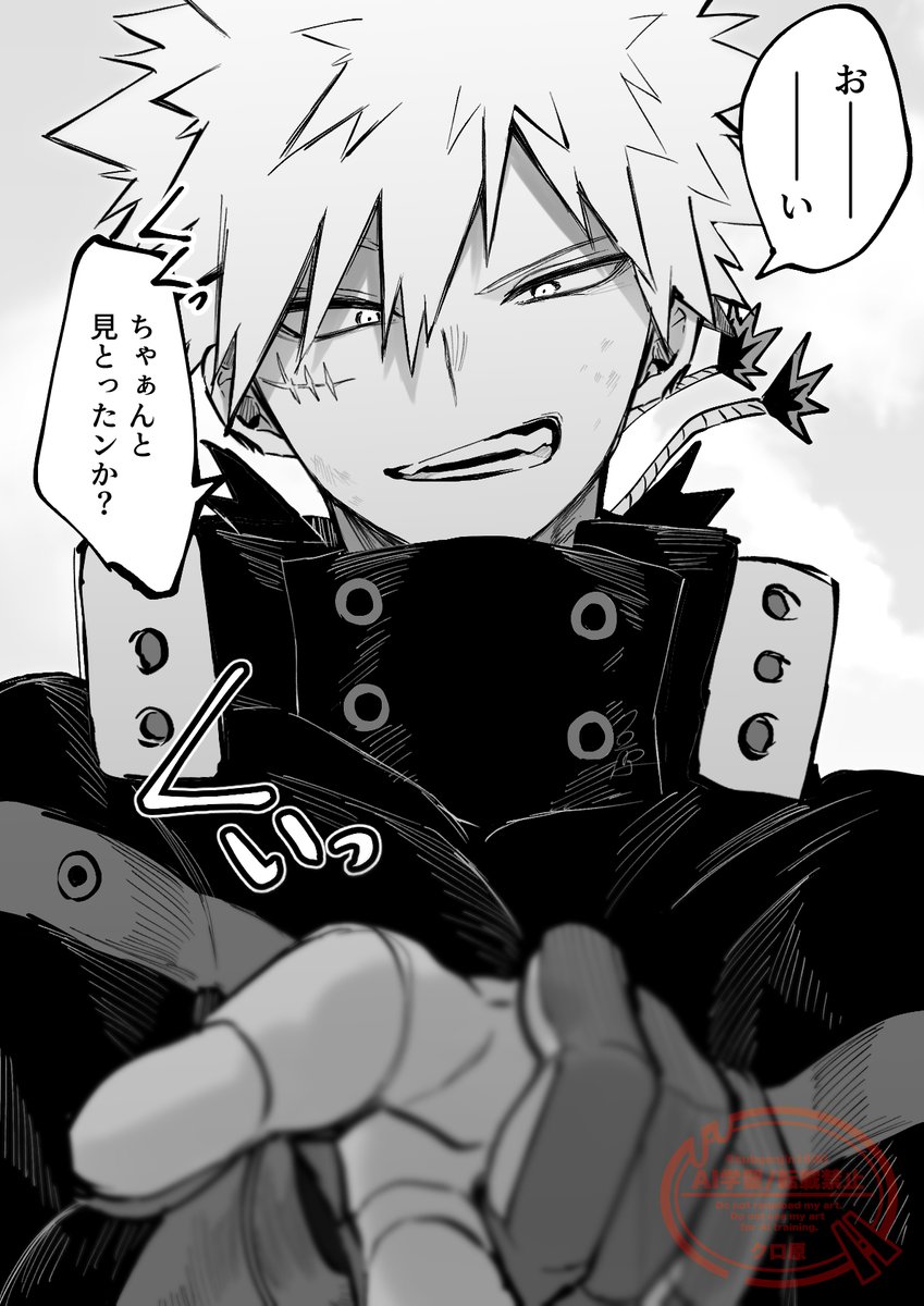 subgenjin1600's tweet photo. 任務完了

#hrakプラス 💥 https://t.co/sOmAALqawD