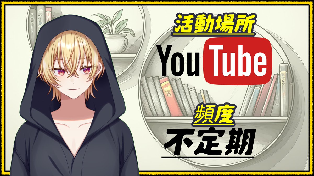 人形ローブ - 個人VTuber tweet media