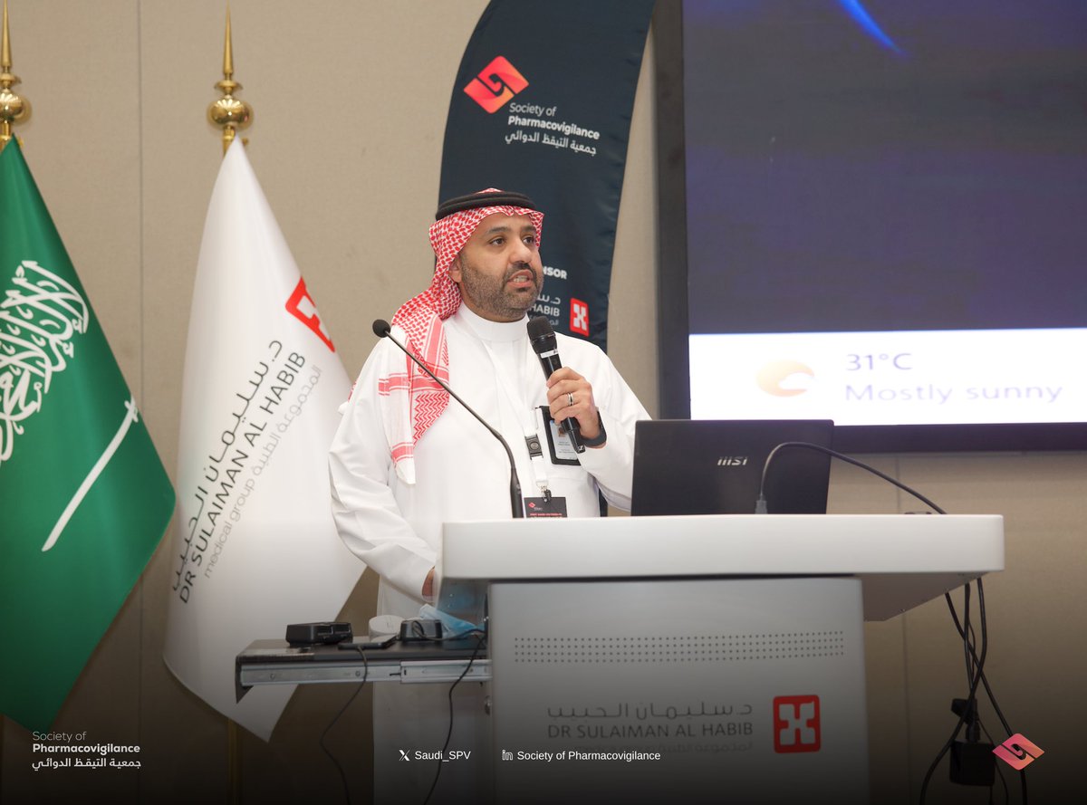 جمعية التيقّظ الدوائي SPV tweet media