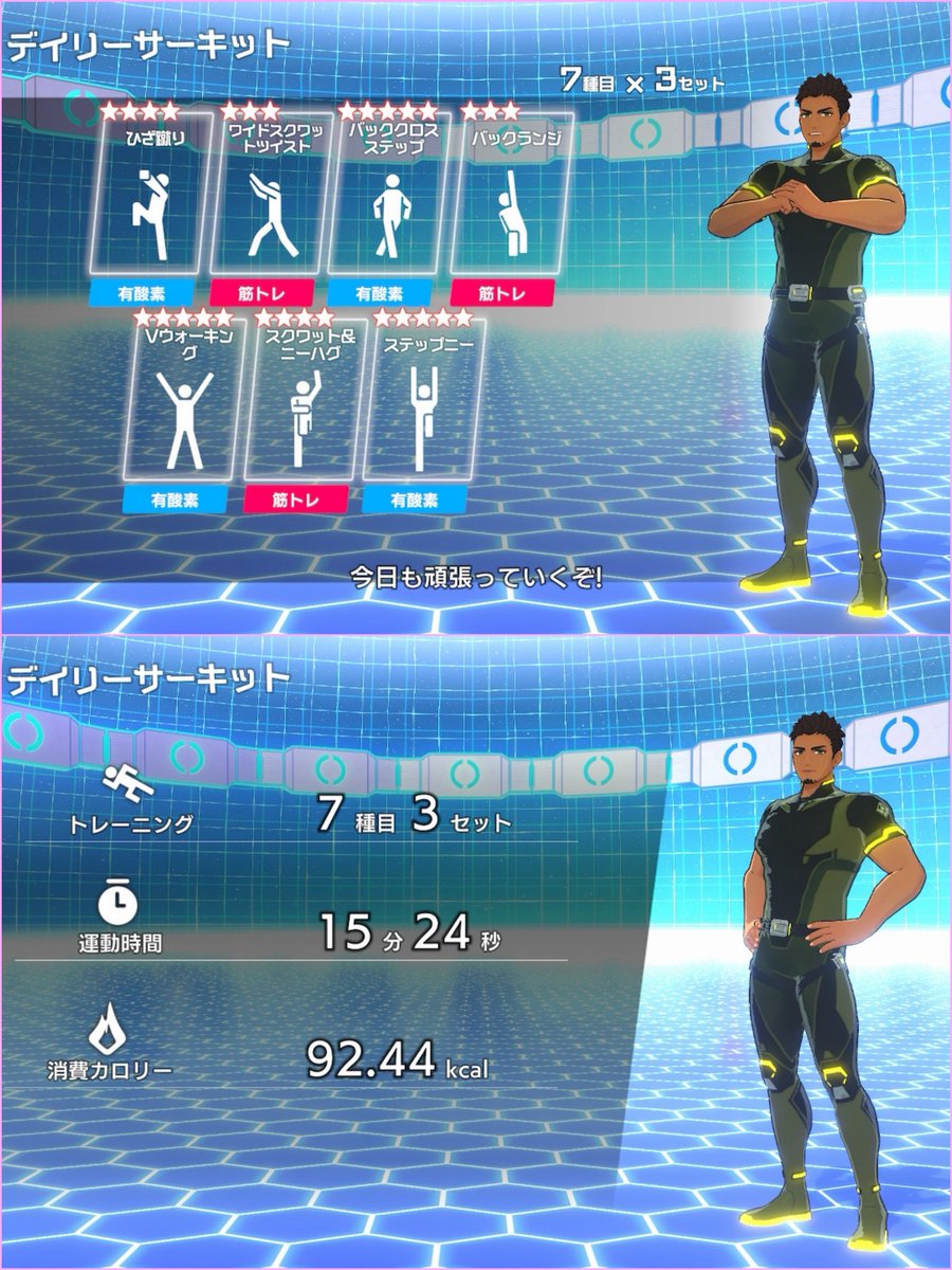 みんきー🐳165cmダイエット垢 tweet media