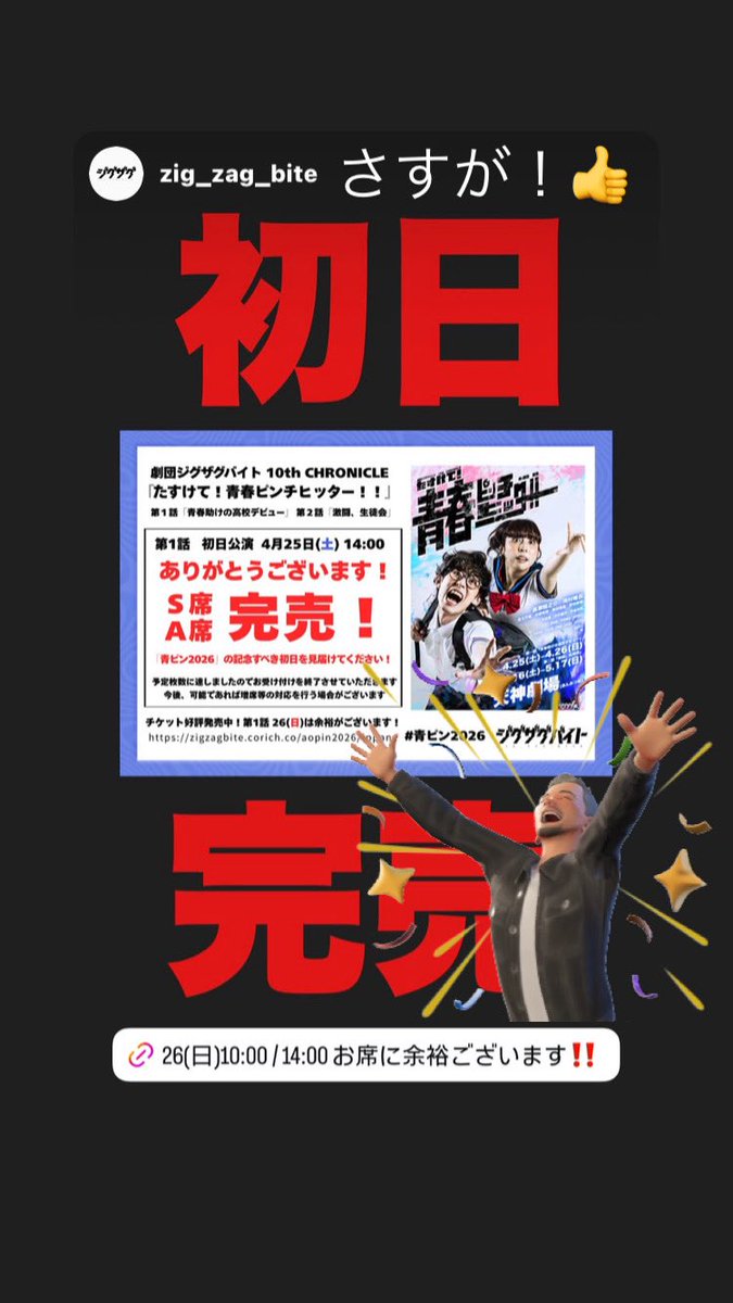 としさん🤝福岡応援隊FCS代表📣笑顔を創る街のトモダチ tweet media