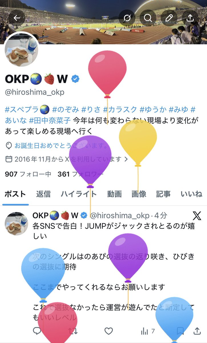 OKP🌏🍓W tweet media