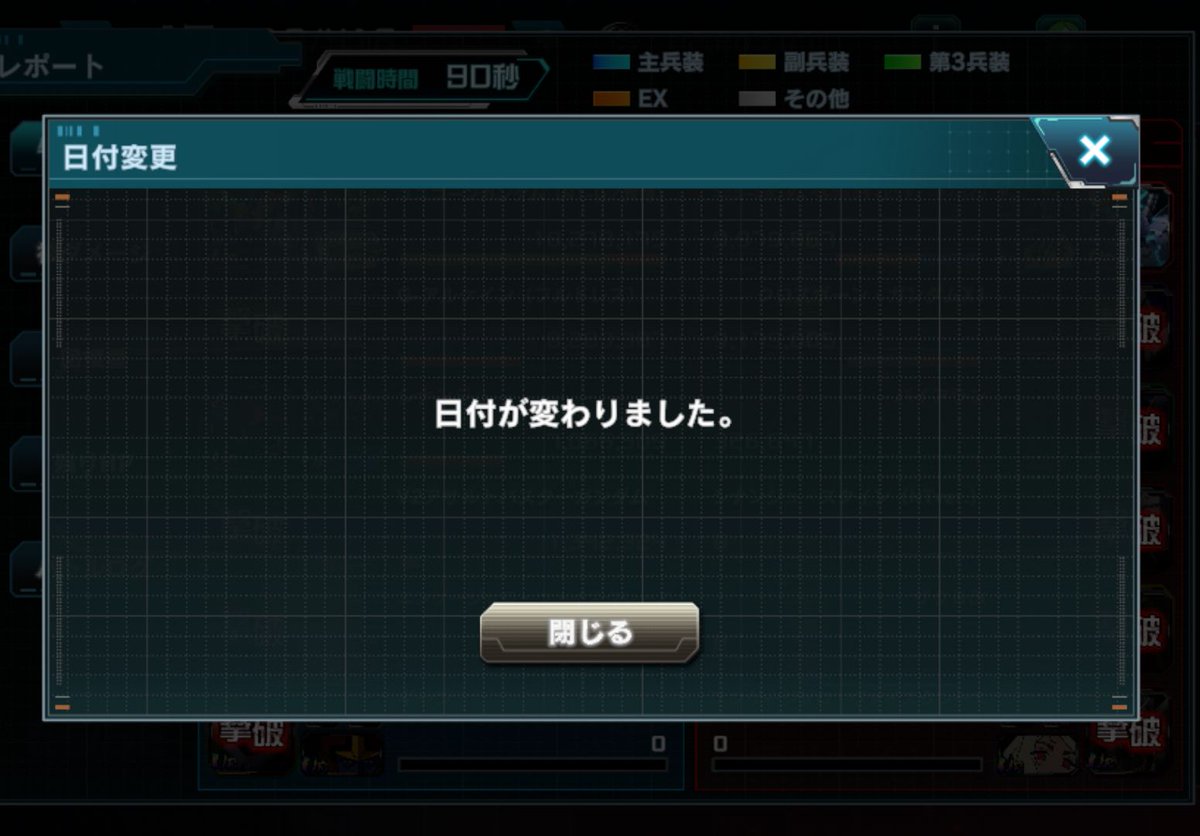 BUTA野郎＠UCE tweet media