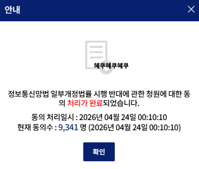 혜쿠 (Hyeku) tweet media