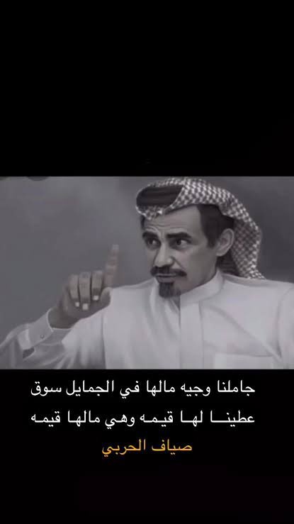 والله يا دكتور حشمنا واستحينا ونصحنا لين تجاوزوا حدودهم ! 
شفناها سفالة كبار سن وشرشحة ، لذا احظرهم والغي متابعة من يتابعهم.
وأتمثل ببيت شعر لصياف الله يرحمه