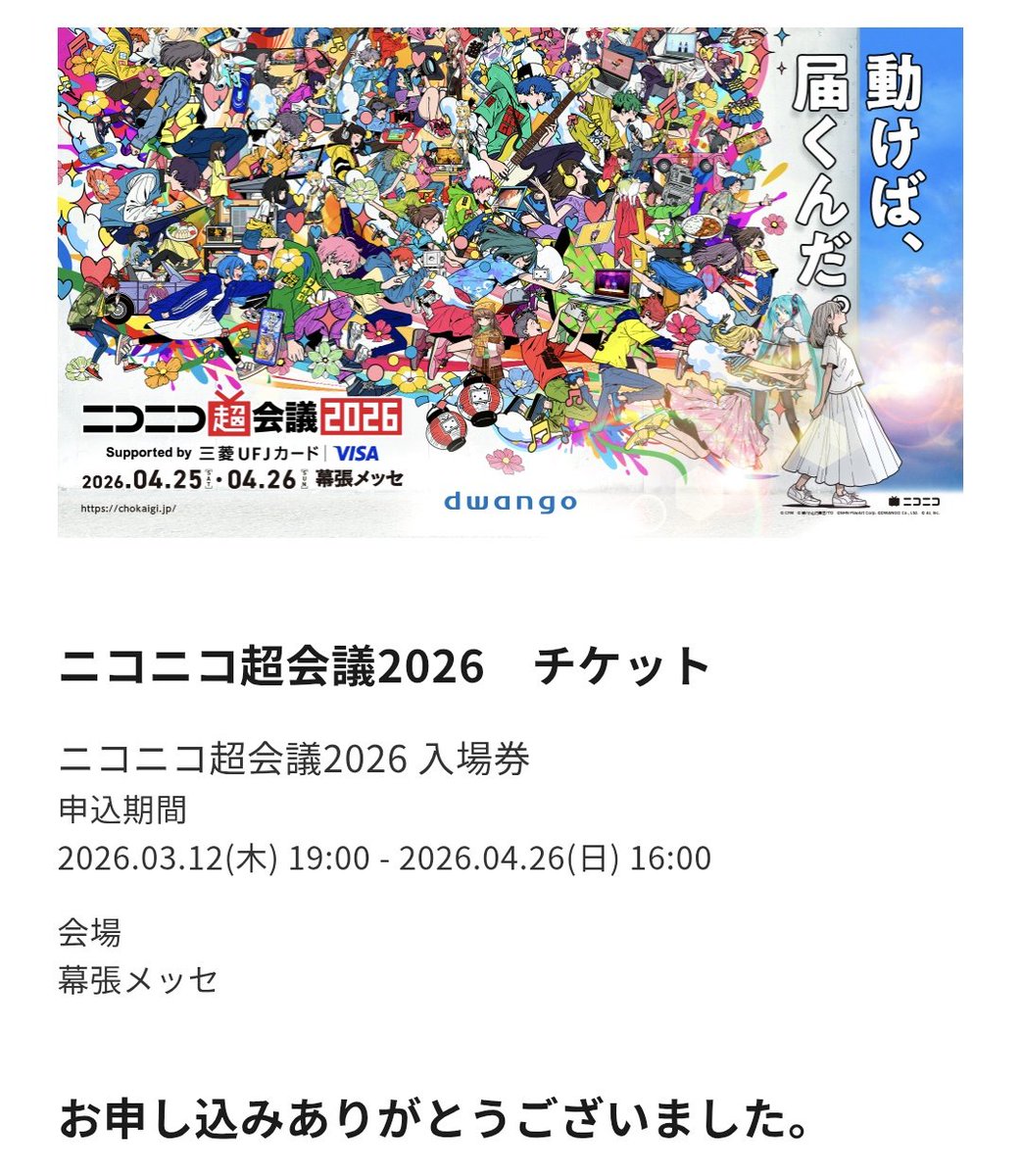 冷凍食品 tweet media