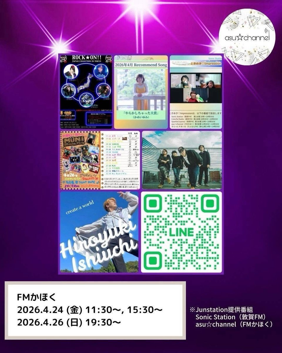 しゃべくり亭純太郎 tweet media