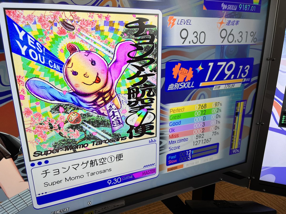 井角 才蔵 tweet media