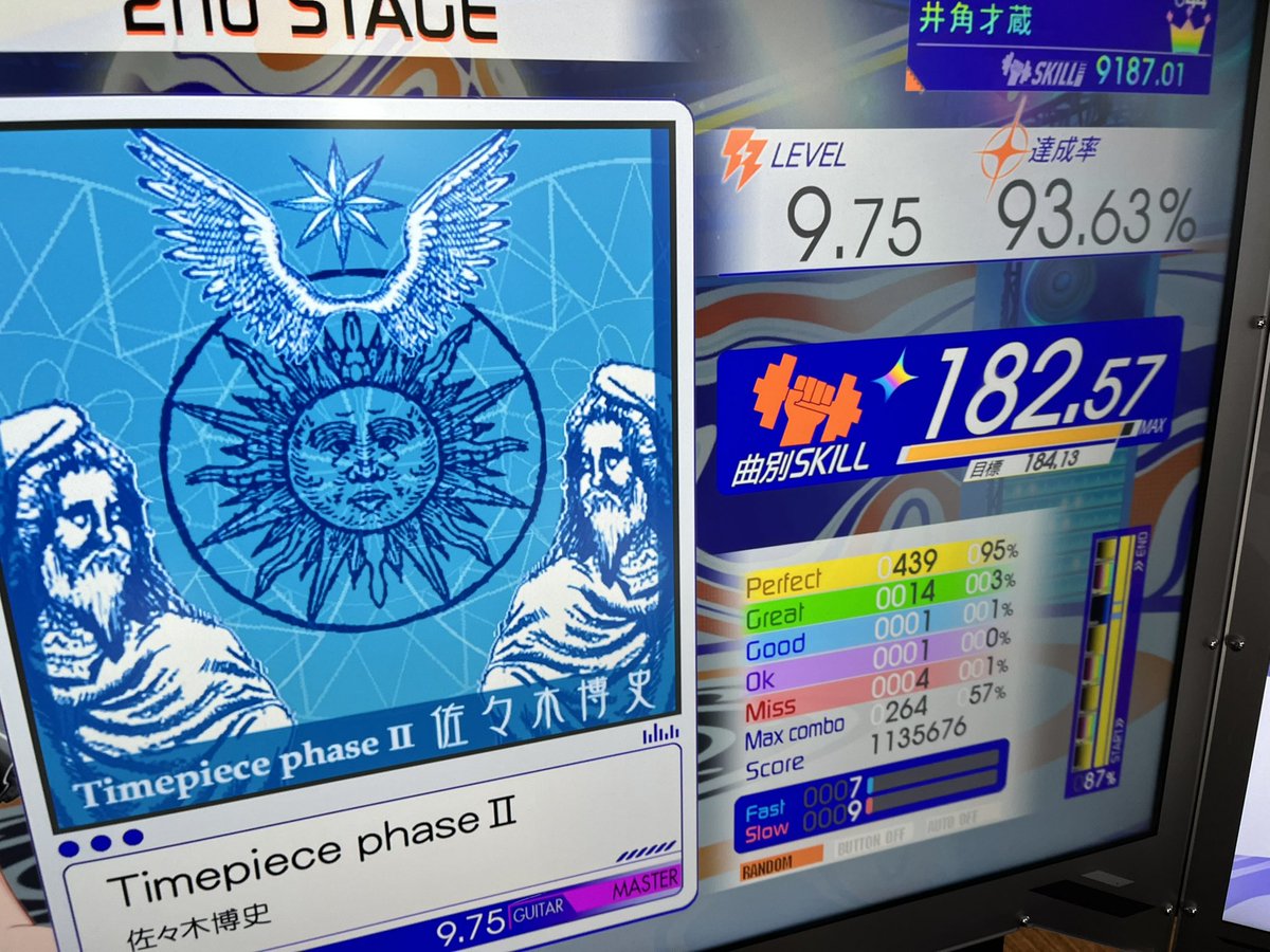 井角 才蔵 tweet media