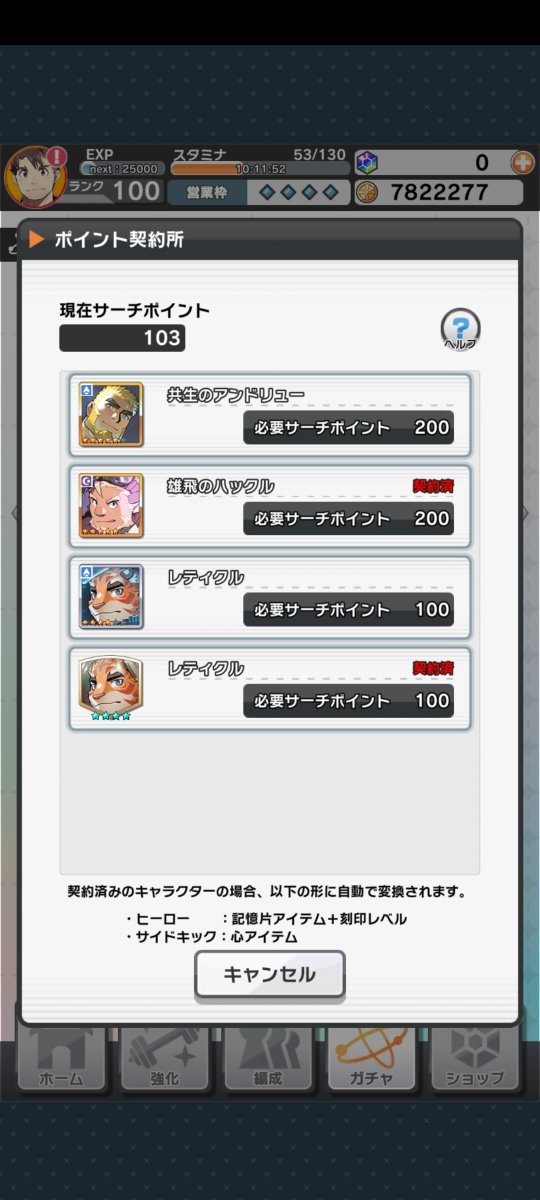 ゴツ犬 tweet media