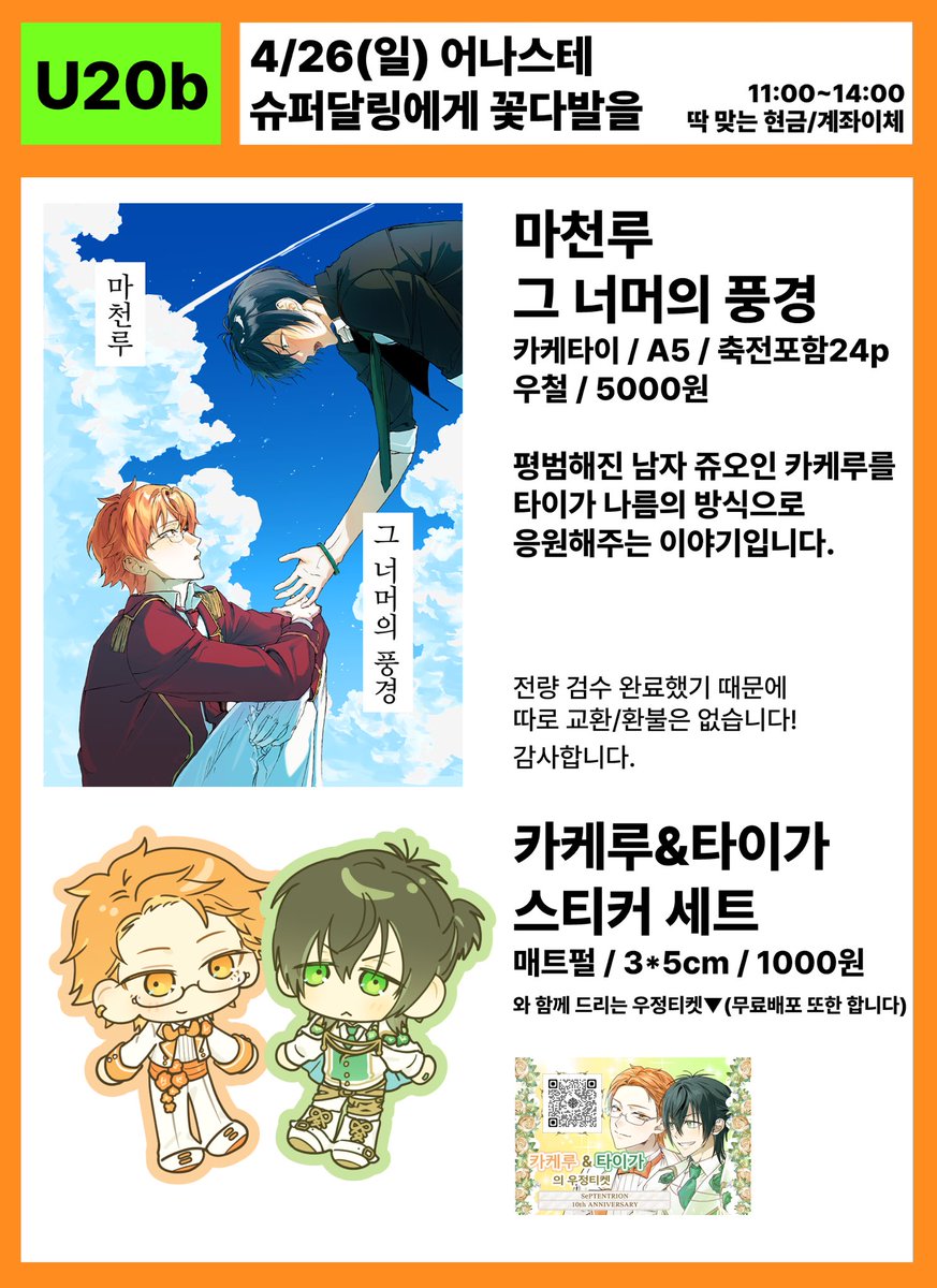 냐리 ﾆｬﾘ tweet media