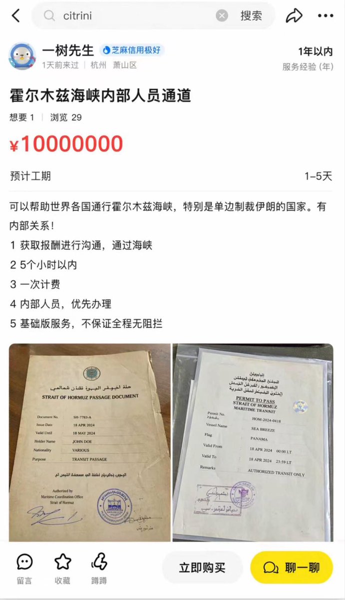 东方神秘组织唯二

一个是朝阳神秘组织

一个是闲鱼神秘组织

我都惊呆了