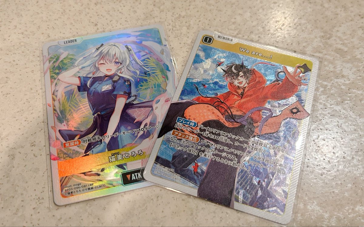 るぅ👊 tweet media