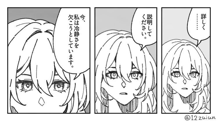 梅め (@12zuiun) on X