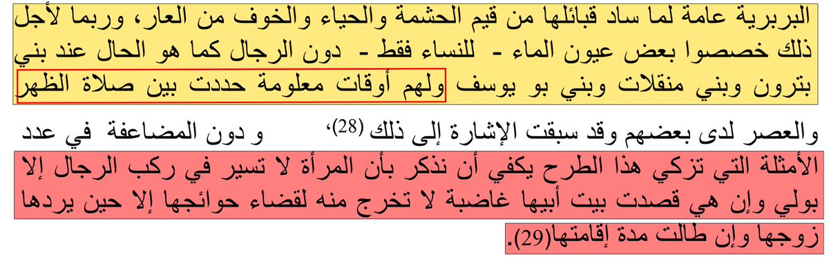 𝐀𝐑𝐑𝐀𝐖 𝐍 𝐔𝐃𝐑𝐀𝐑 tweet media