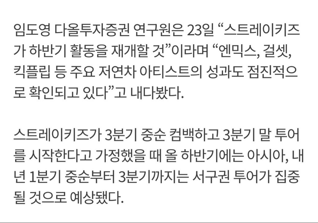 Boygroups Media tweet media