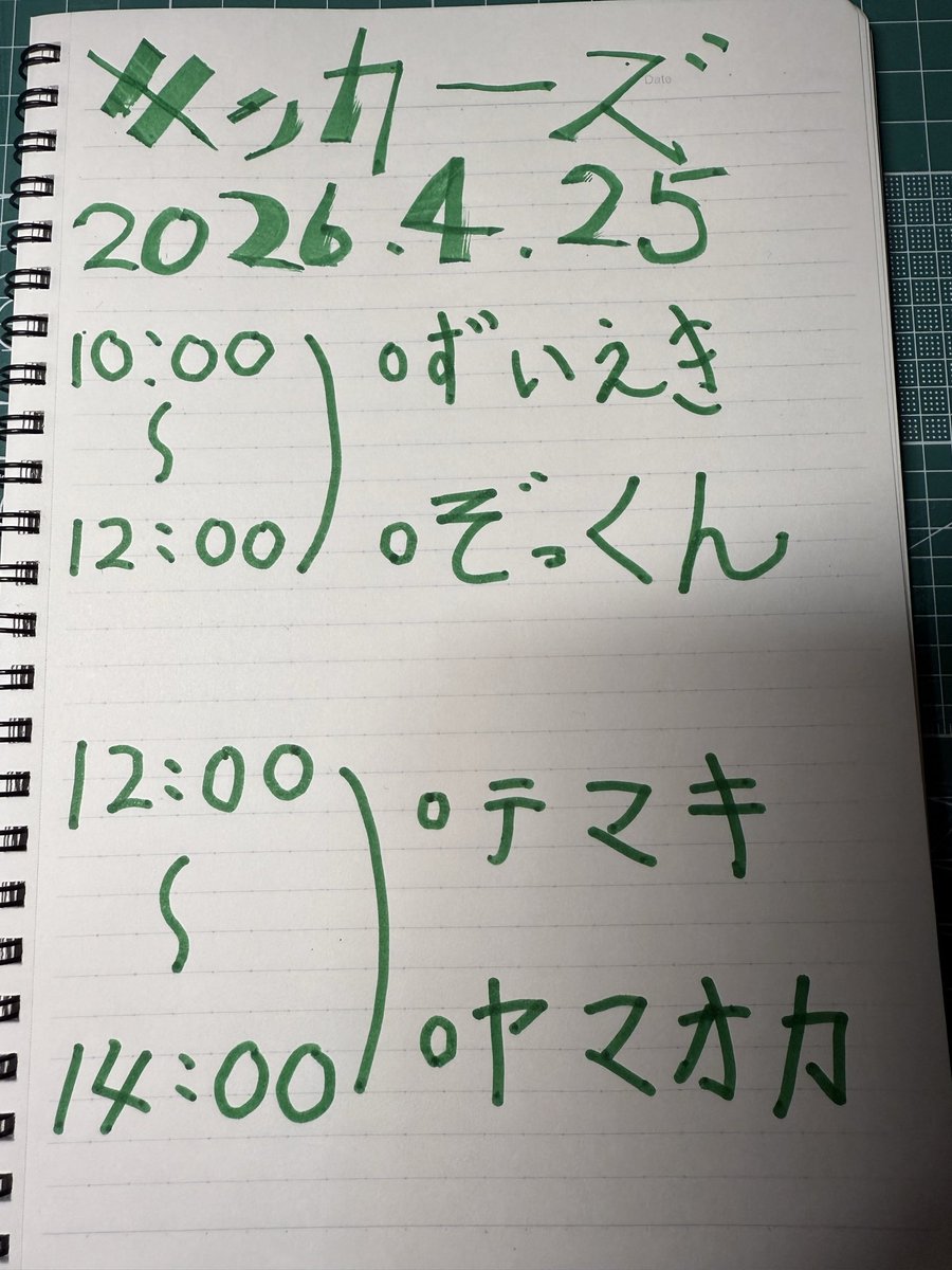 シンジ tweet media