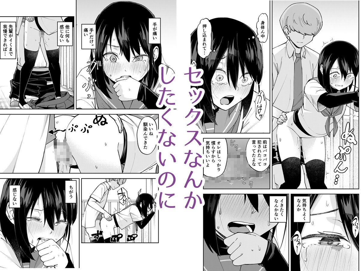 FANZA版は5月8日発売予定です。 