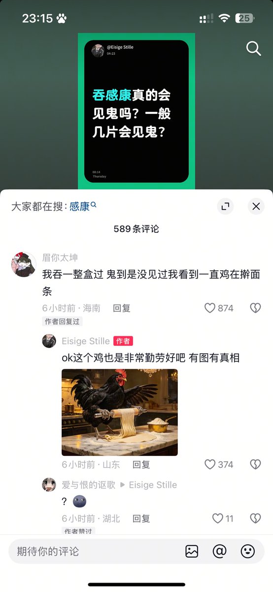 jingqngyng64121's tweet photo. 鸡哥没死 鸡哥在给o感康的🫘友擀面条 https://t.co/ZU9sIegMv6