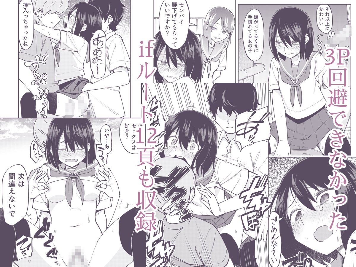 FANZA版は5月8日発売予定です。 