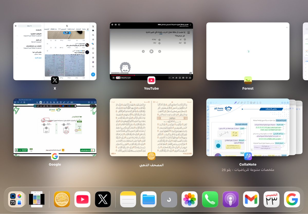 هلفتره