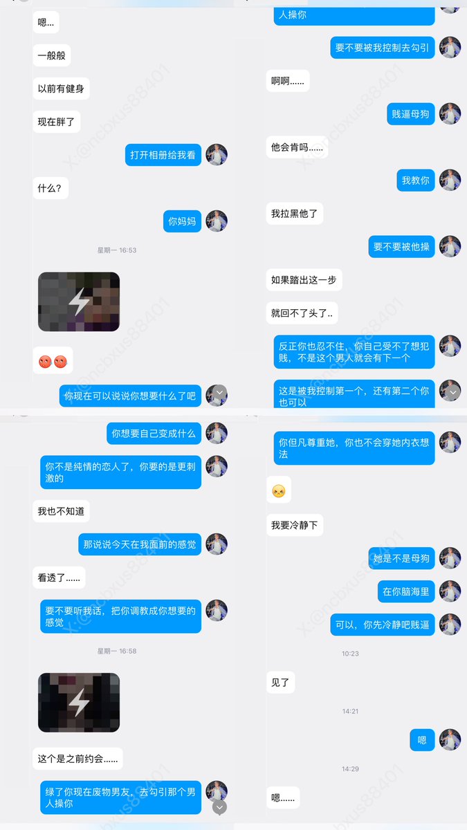 情绪猎人 tweet media