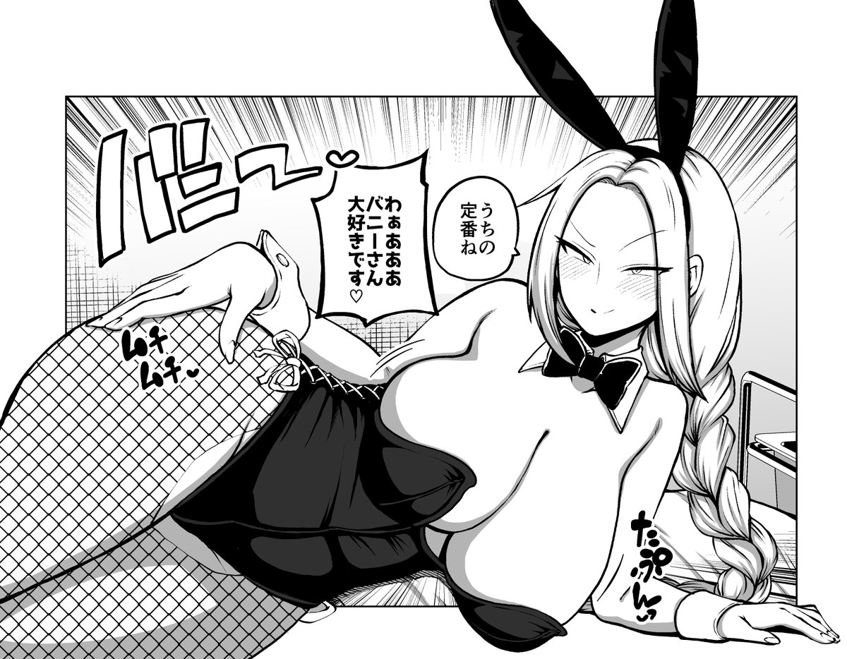 コスプレ強化週間のえーりんせんせ…えりちゃん
セーラー服めっちゃ似合ってるって思ってしまったが多分気のせい(バニーは必修科目)

ファンティアに投稿しました!「skeb48」 https://t.co/vmTIlHMEAn 