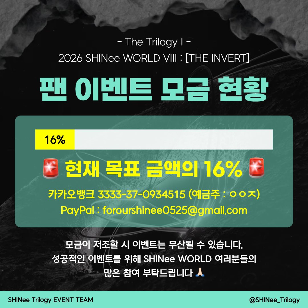 SHINee Trilogy 이벤트팀 tweet media
